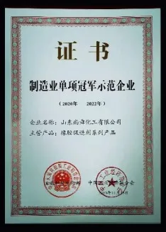 cme-cert-2019