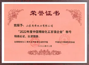 top-100-fine-chem-cert-2022