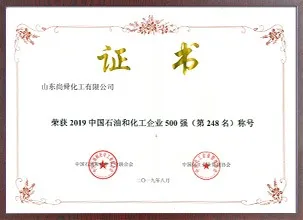 top-500-cert-2019